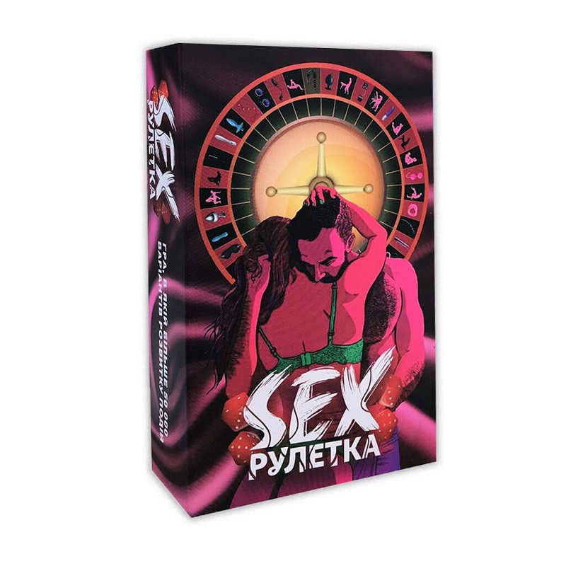 Еротична гра «Секс Рулетка»